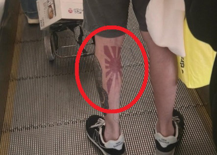 국내 쇼핑몰에 등장한 ‘욱일기 문신’…“표현의 자유라지만”