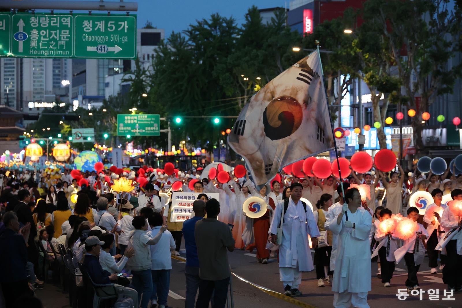 16일 서울 종로구 종로5가 일대에서 진관사 태극기와 손불등을 든 참가자들이 연등행렬을 이어가고 있다. 전영한 기자 scoopjyh@donga.com