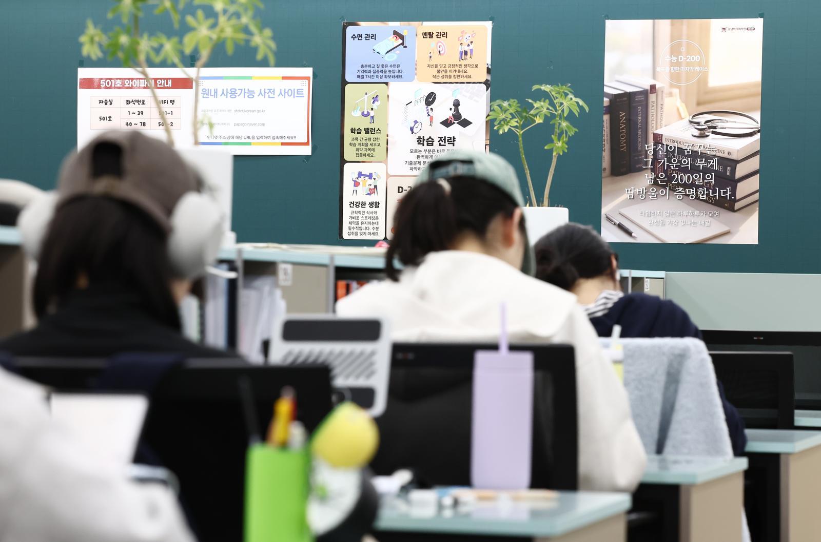 2027학년도 대학수학능력시험(수능)을 200여일 앞둔 30일 오후 서울 강남구 강남하이퍼학원 의대관에서 학생들이 자율학습을 하고 있다. 2026.4.30 ⓒ 뉴스1