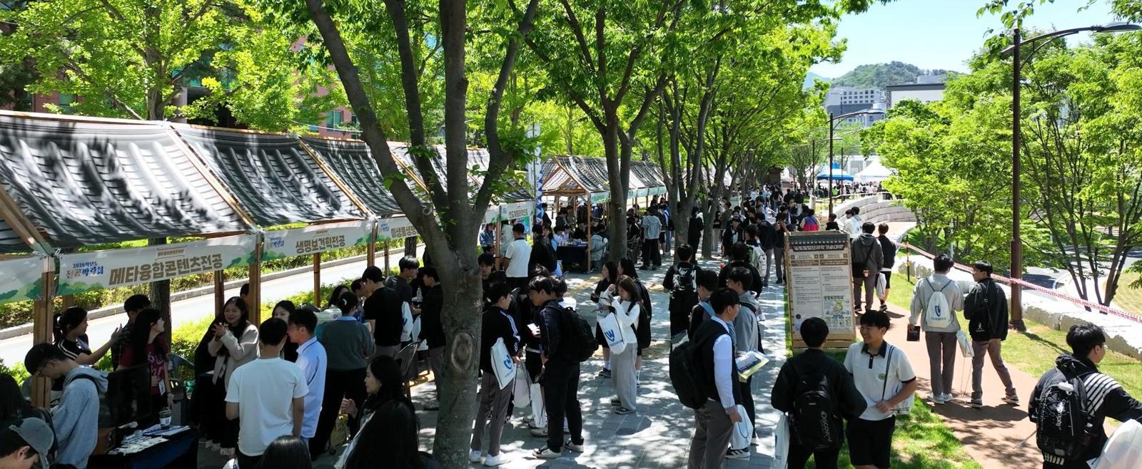 국립창원대가 대학법인화를 추진해 지역 주력산업과 연계한 연구중심 특성화 대학으로 전환한다는 계획을 밝혔다. 사진은 이달 8일 경남 창원시 의창구 창원캠퍼스에서 열린 전공박람회의 모습. 국립창원대 제공