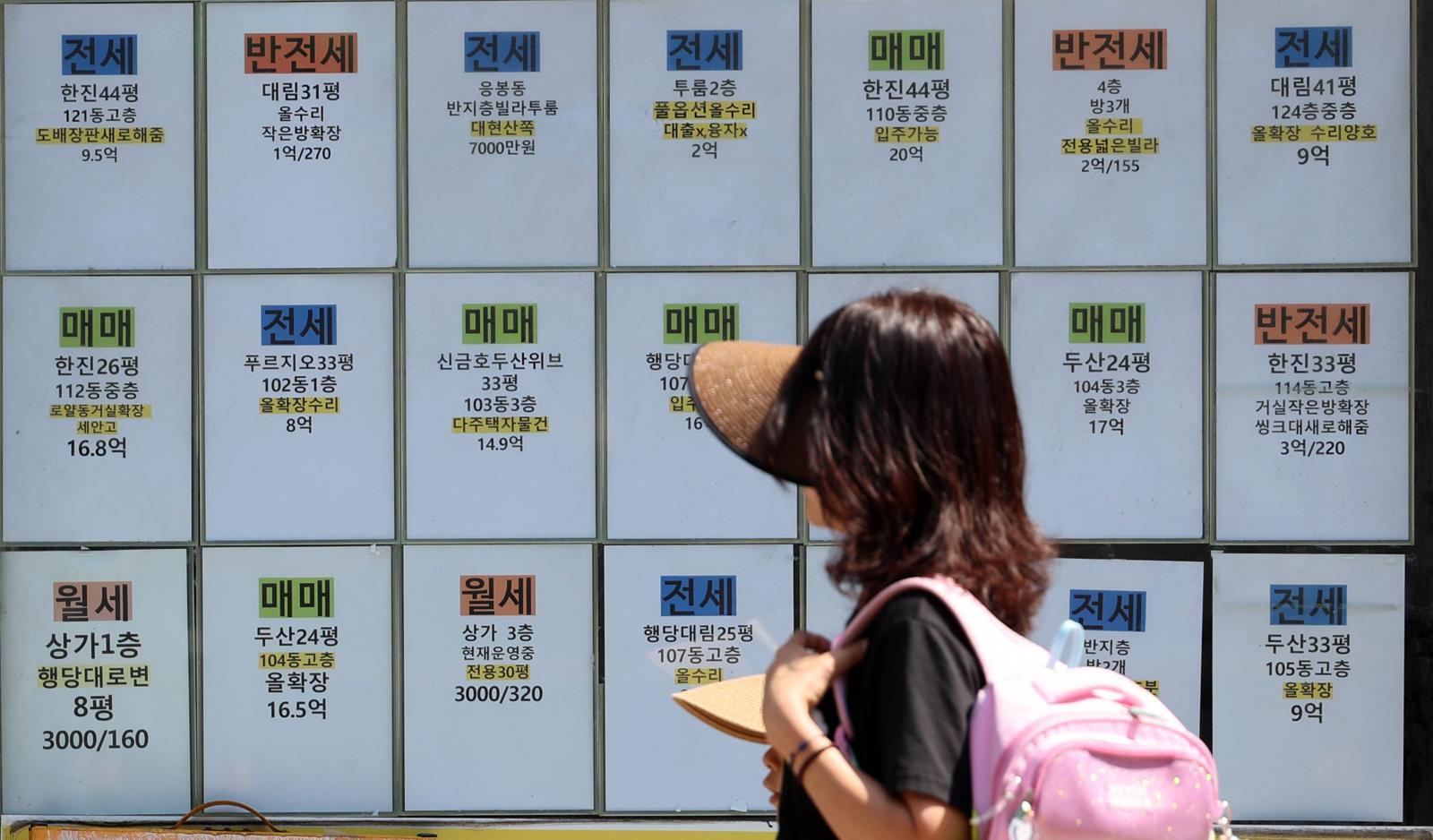 4일 서울 시내의 한 부동산에 매물정보가 표시되어 있다. 2026.05.14. 서울=뉴시스