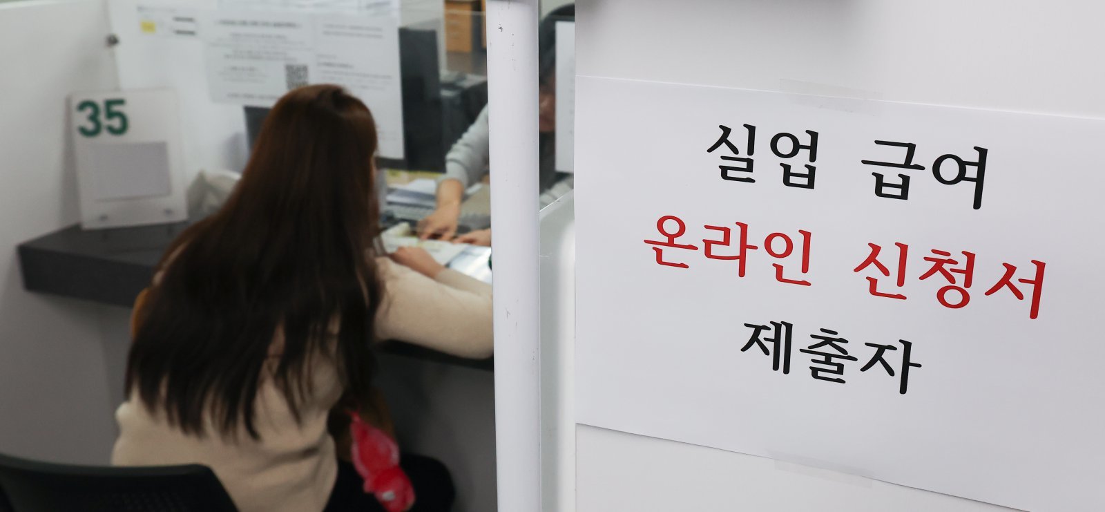 작년 2030세대 ‘쉬었음’ 역대 최다…청년층 노동시장 이탈 심각