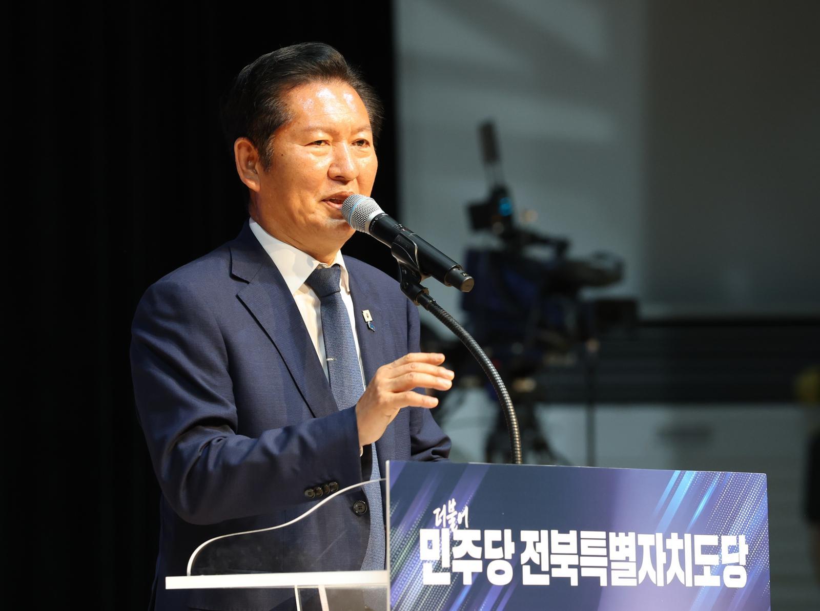 정청래 더불어민주당 대표가 17일 전북 전주시 전주대학교 JJ아트홀에서 열린 더불어민주당 전북특별자치도당 선거대책위원회 발대식에 참석해 인사말을 하고 있다. 2026.5.17  뉴스1