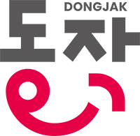 [동작구] 생성형 AI-영상 편집, 무료로 배운다