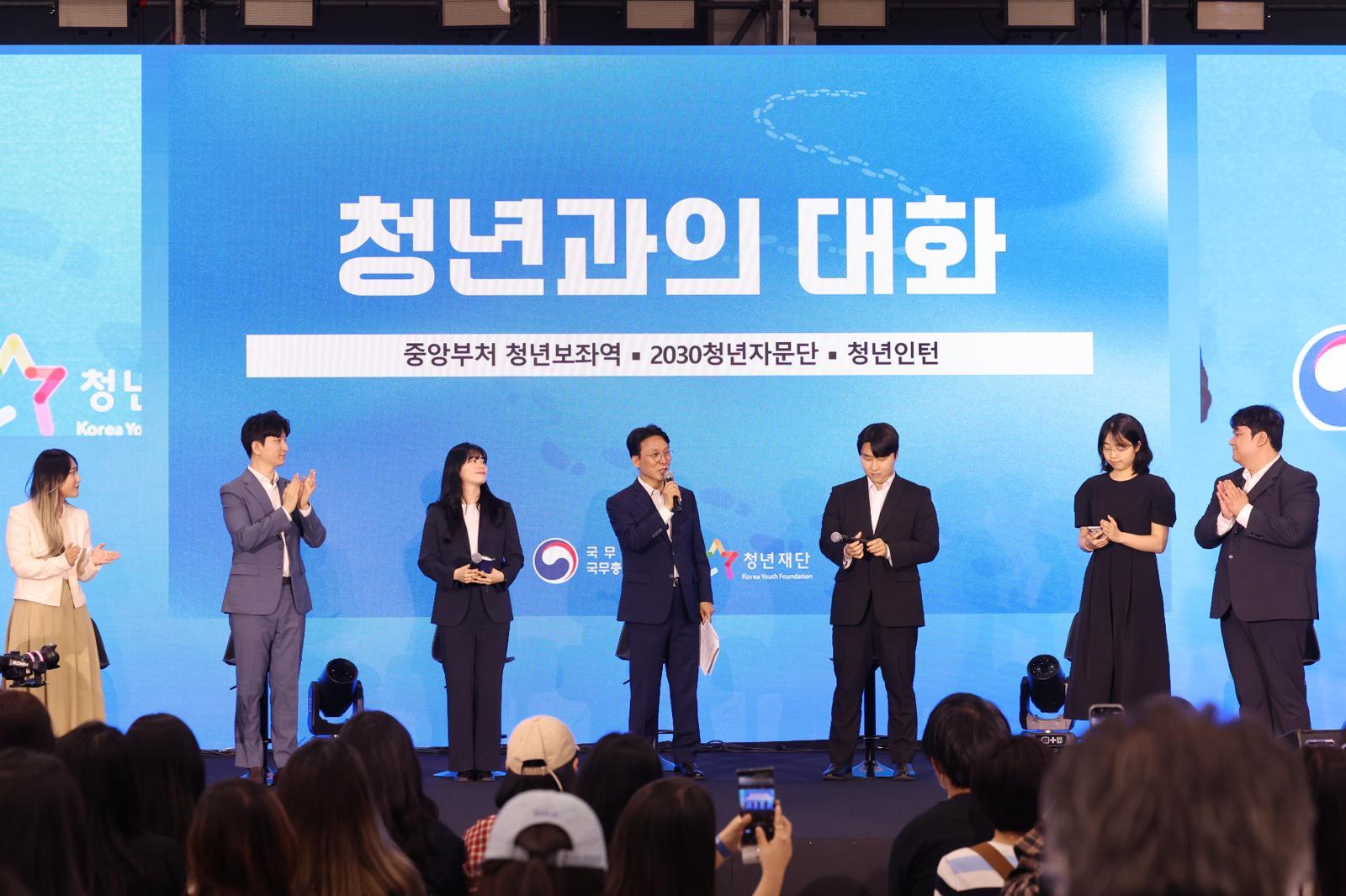 국무조정실은 17일 서울 양재동 aT센터에서 열린 ‘젊은 한국 청년취업·멘토링 콘서트’를 성황리에 마무리했다.