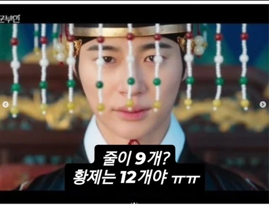 사진=최태성 인스타그램 갈무리