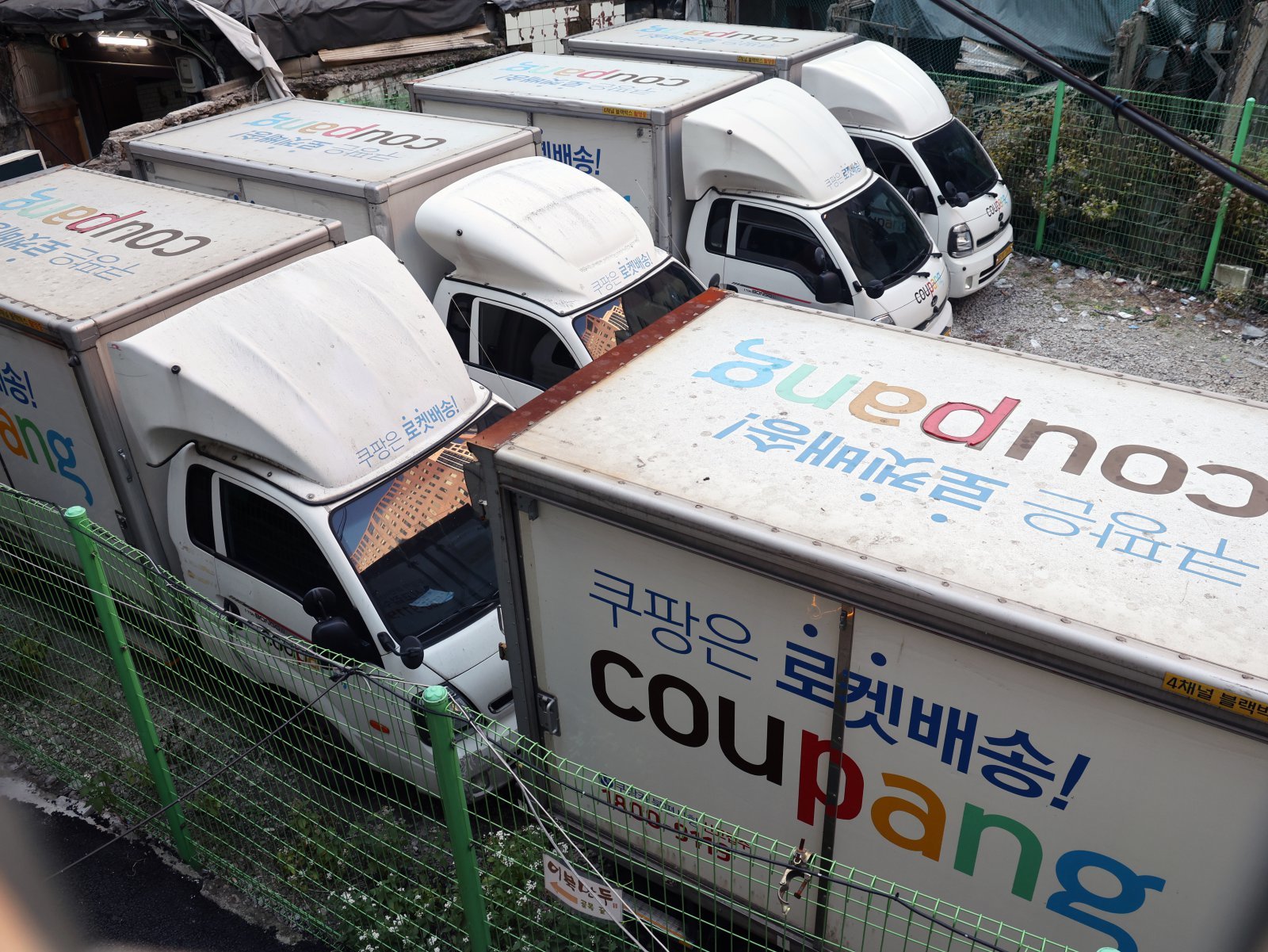 서울 시내의 주차장에 쿠팡 배송트럭이 주차돼 있다. ⓒ 뉴스1