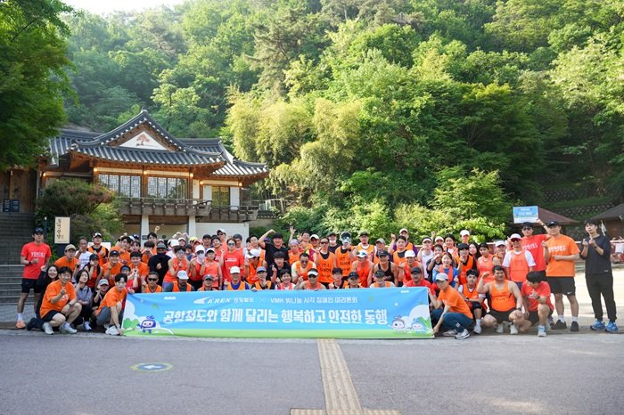 가이드 러닝 참여자들이 기념촬영을 하고 있다. 공항철도 제공