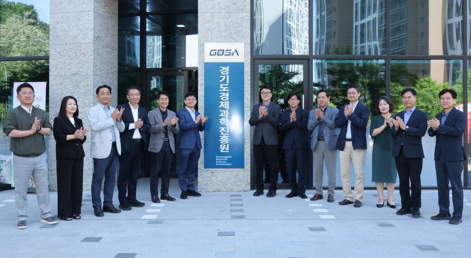 경기도경제과학진흥원 제공