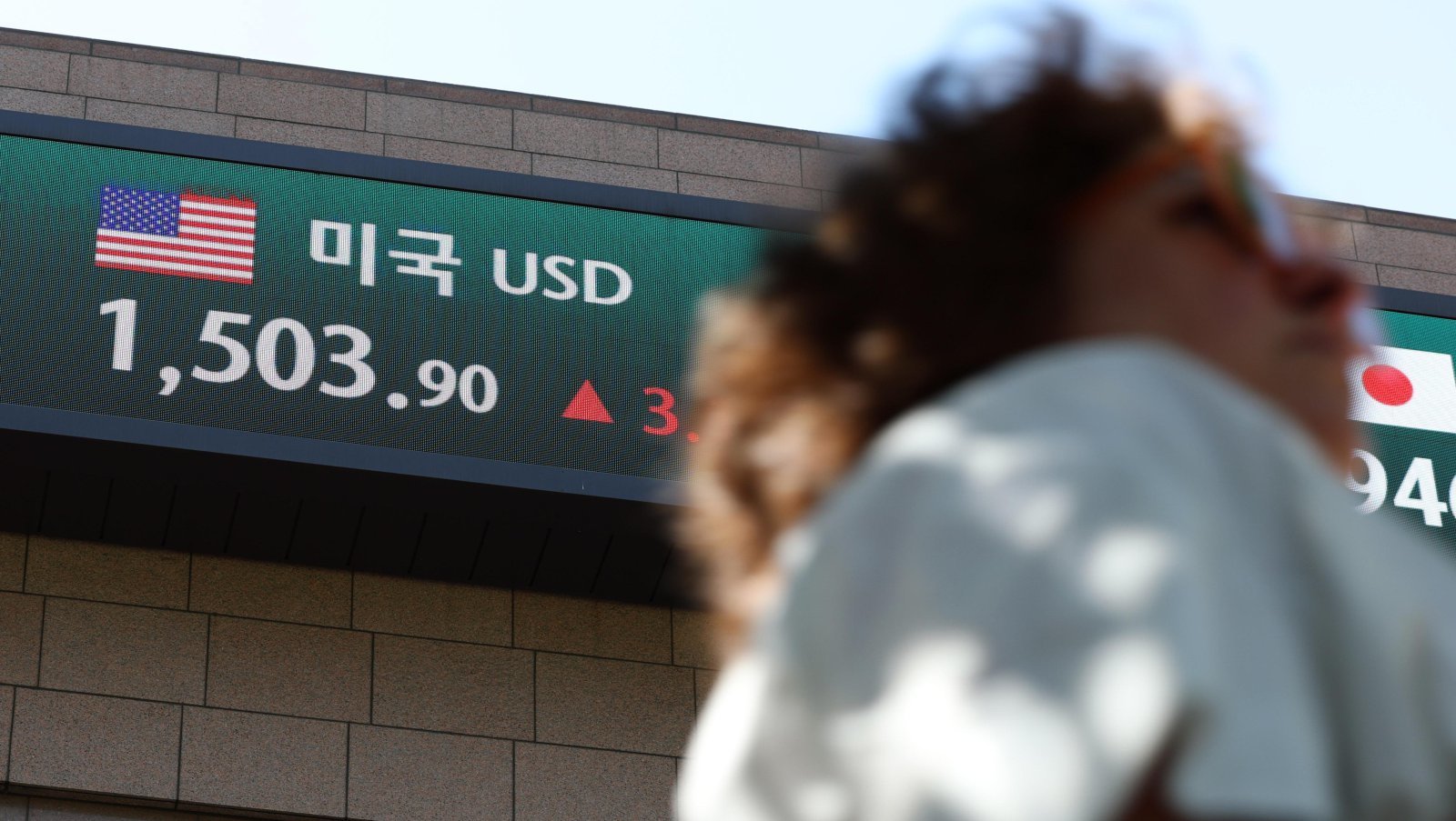 18일 서울 중구 하나은행 본점 외부 전광판에 장중 1500원을 넘어선 원-달러 환율이 표시돼 있다. 이날 서울 외환시장에서 원-달러 환율은 전 거래일 대비 0.5원 내린 1500.3원에 주간 거래(오후 3시 반 기준)를 마치며 이틀 연속 1500원을 넘겼다. 뉴시스