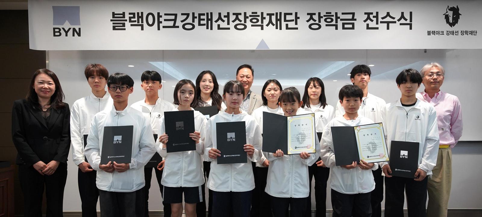 강태선 블랙야크강태선장학재단 이사장(뒷줄 가운데) 등이 스포츠클라이밍 유망주 12명에게 장학금 등을 전달하고 기념 촬영을 하고 있다. BYN블랙야크그룹 제공