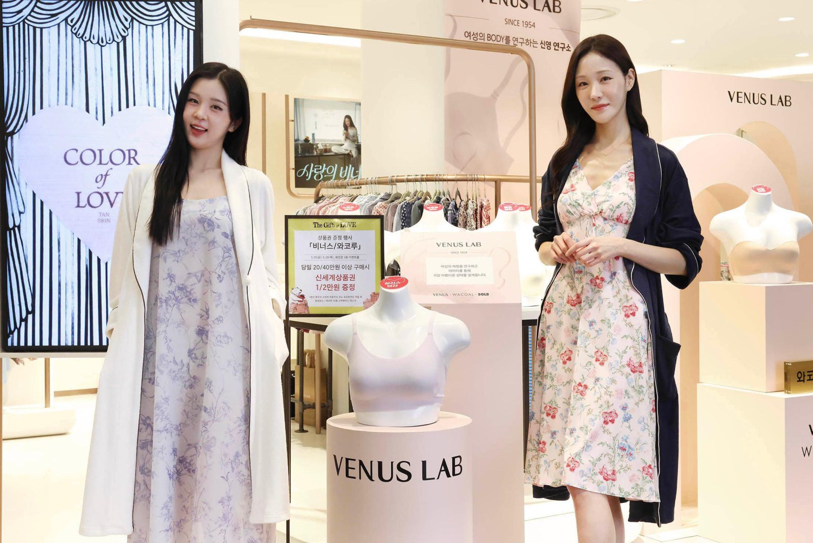 신세계百, 체형 맞춤 ‘비너스 LAB’ 팝업