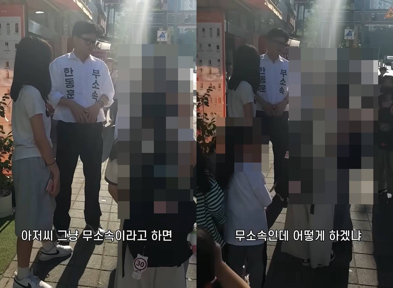 거리 유세 도중 초등학교 여학생에게 질문 받는 무소속 한동훈 후보. 한동훈 유튜브