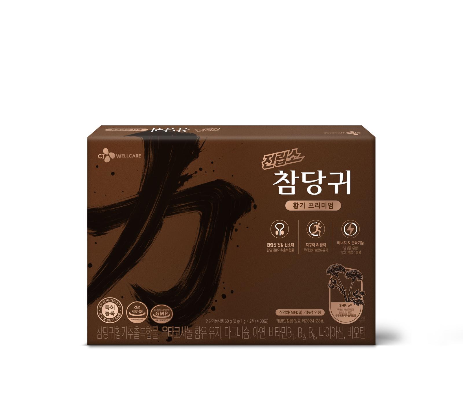 CJ웰케어 ‘전립소 참당귀황기 프리미엄’.