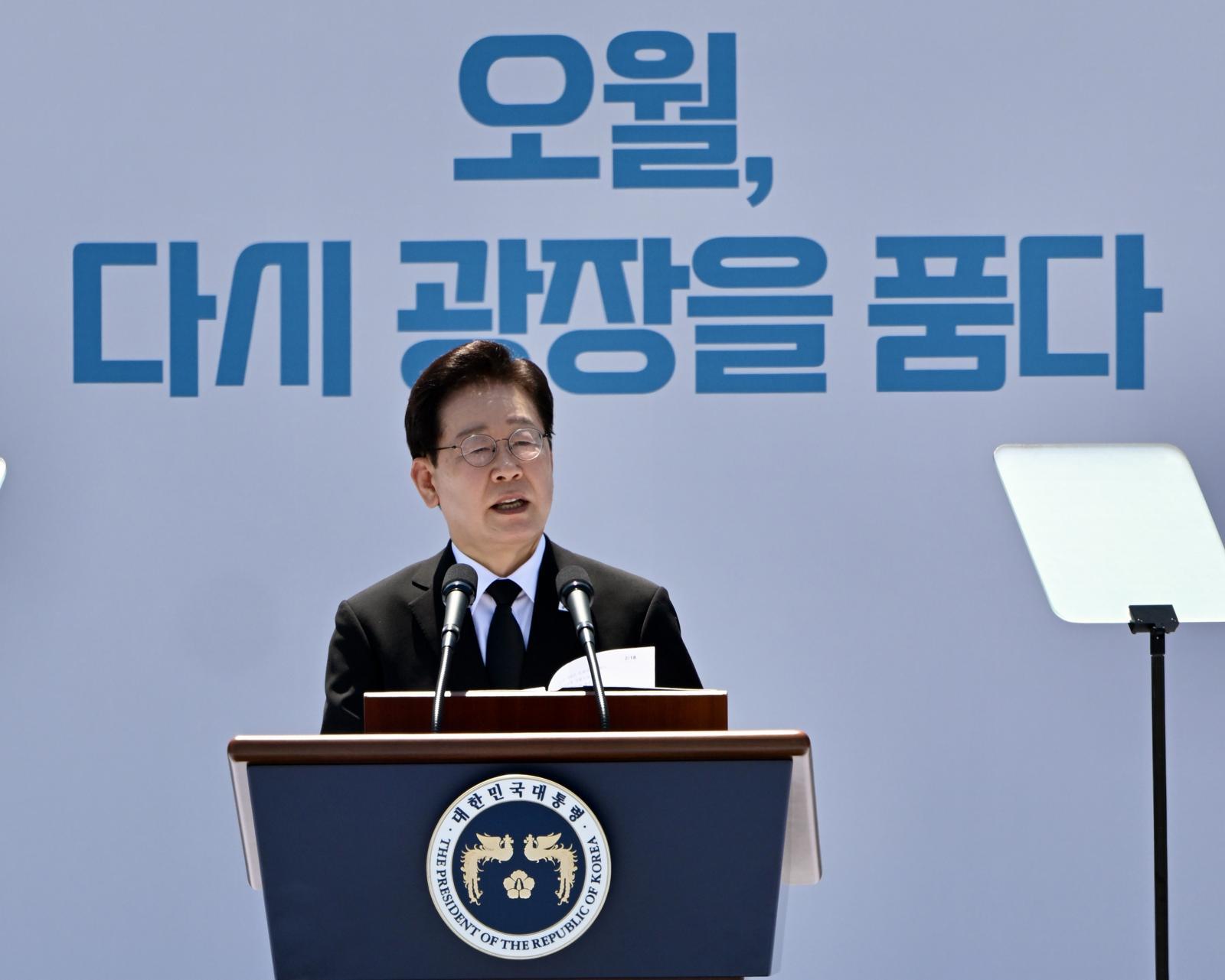 제46주년 5•18민주화운동 기념식이 18일 오전 광주 동구 5•18민주광장에서 열린가운데 이재명 대통령이 기념사하고 있다. 2026.5.18. 광주전남사진기자단