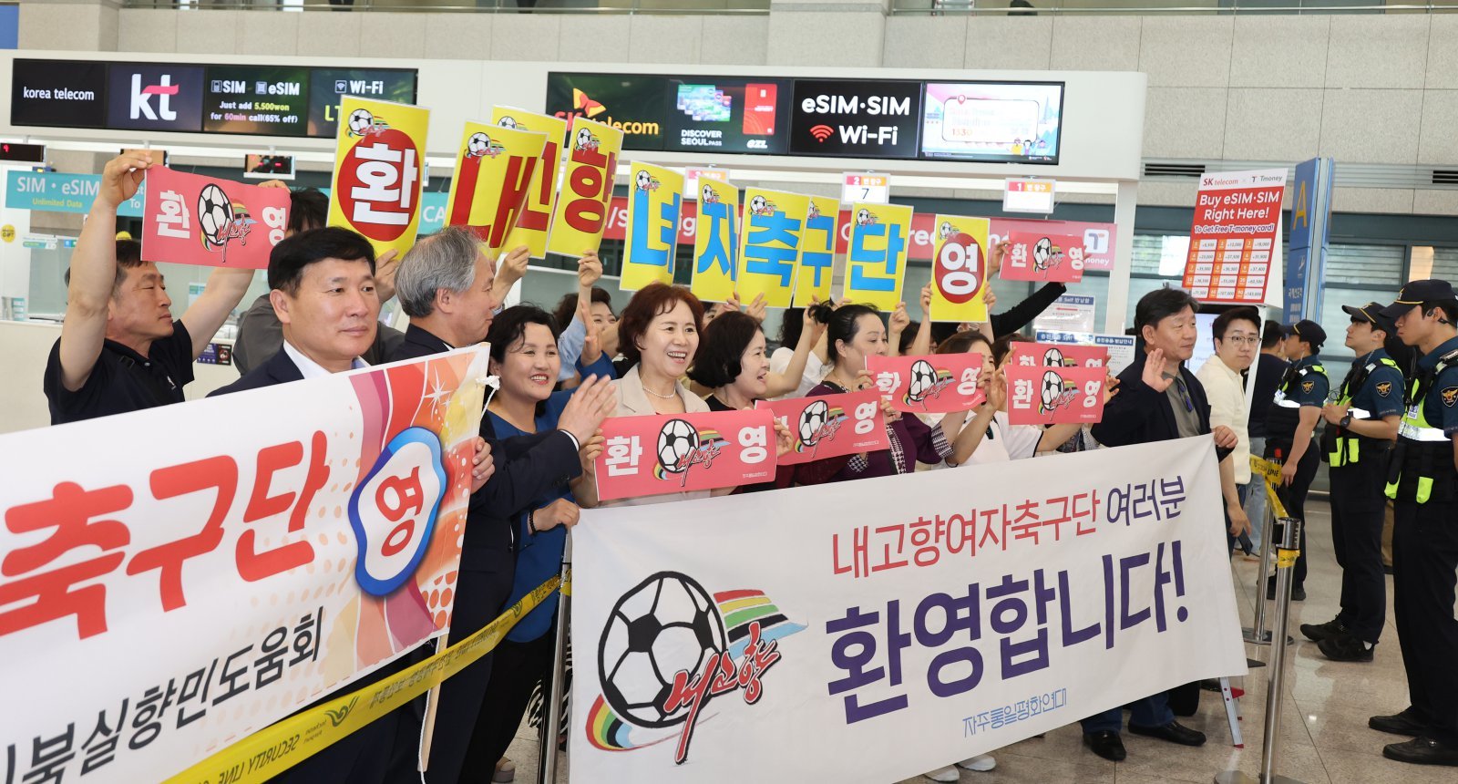 북한 여자축구 최강팀인 내고향여자축구단이 입국하는 17일 인천국제공항 입국장에서 시민단체회원들이환영 현수막을 펼쳐 보이고 있다. 내고향여자축구단은 오는 20일 오후 7시 수원종합운동장에서 열리는 대회 4강에서 수원FC위민과 남북 대결을 펼친다. (공동취재) 2026.5.17 ⓒ 뉴스1 임세영 기자