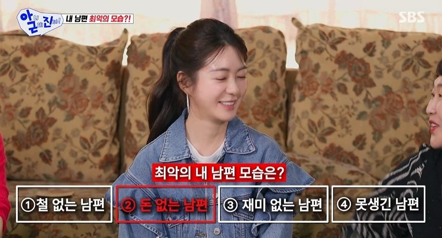 SBS ‘아니 근데 진짜!’