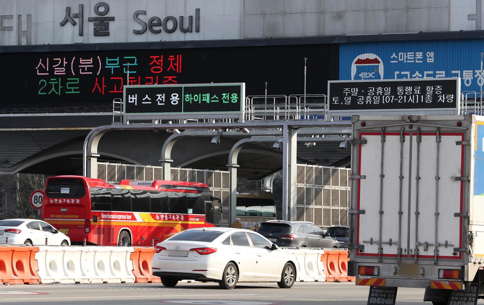 경기도 성남시 궁내동 경부고속도로 서울톨게이트에서 차량들이 요금납부를 위해 서행하고 있다. (자료사진)