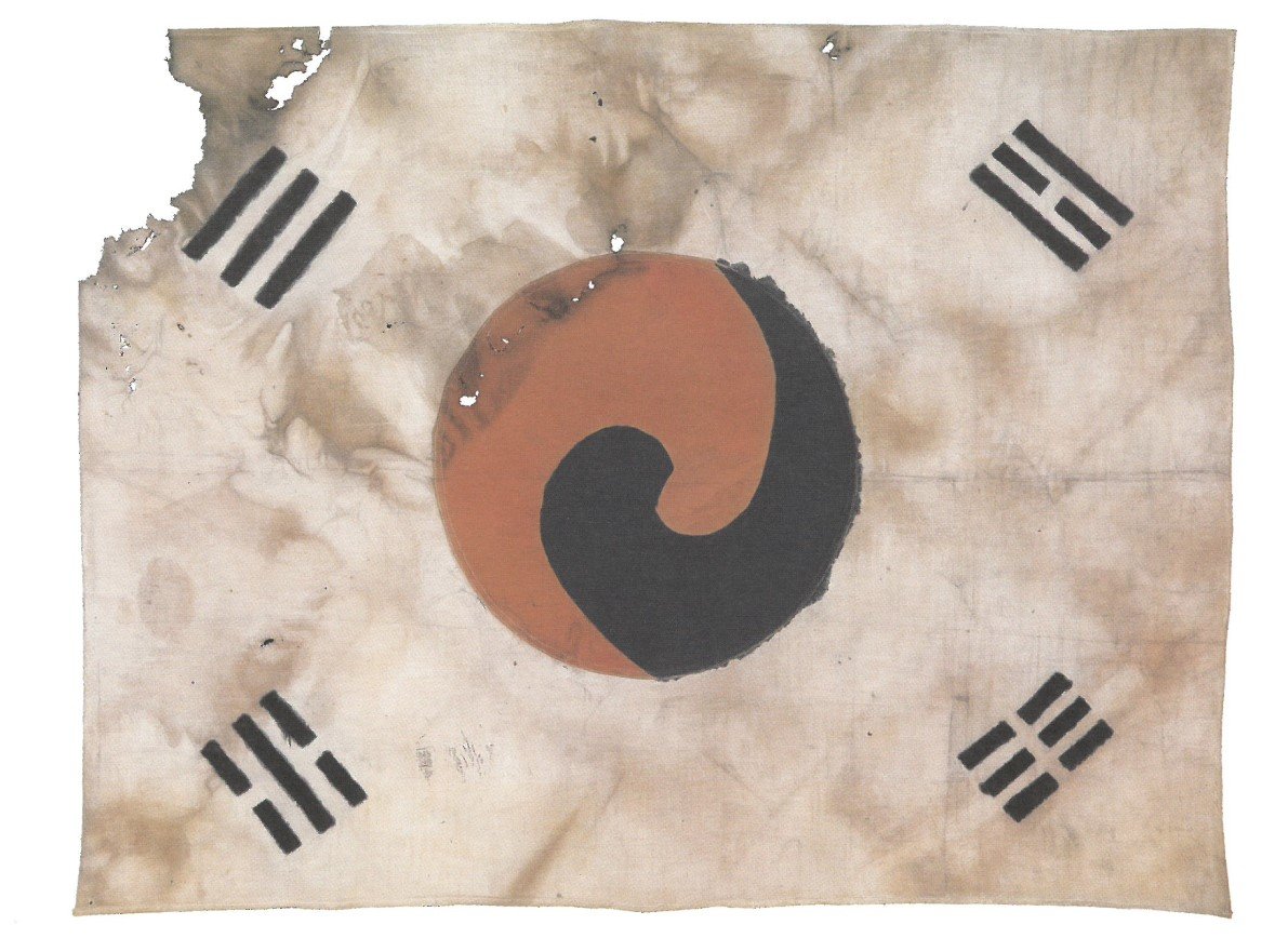 서울 진관사 태극기. 국가유산청 제공