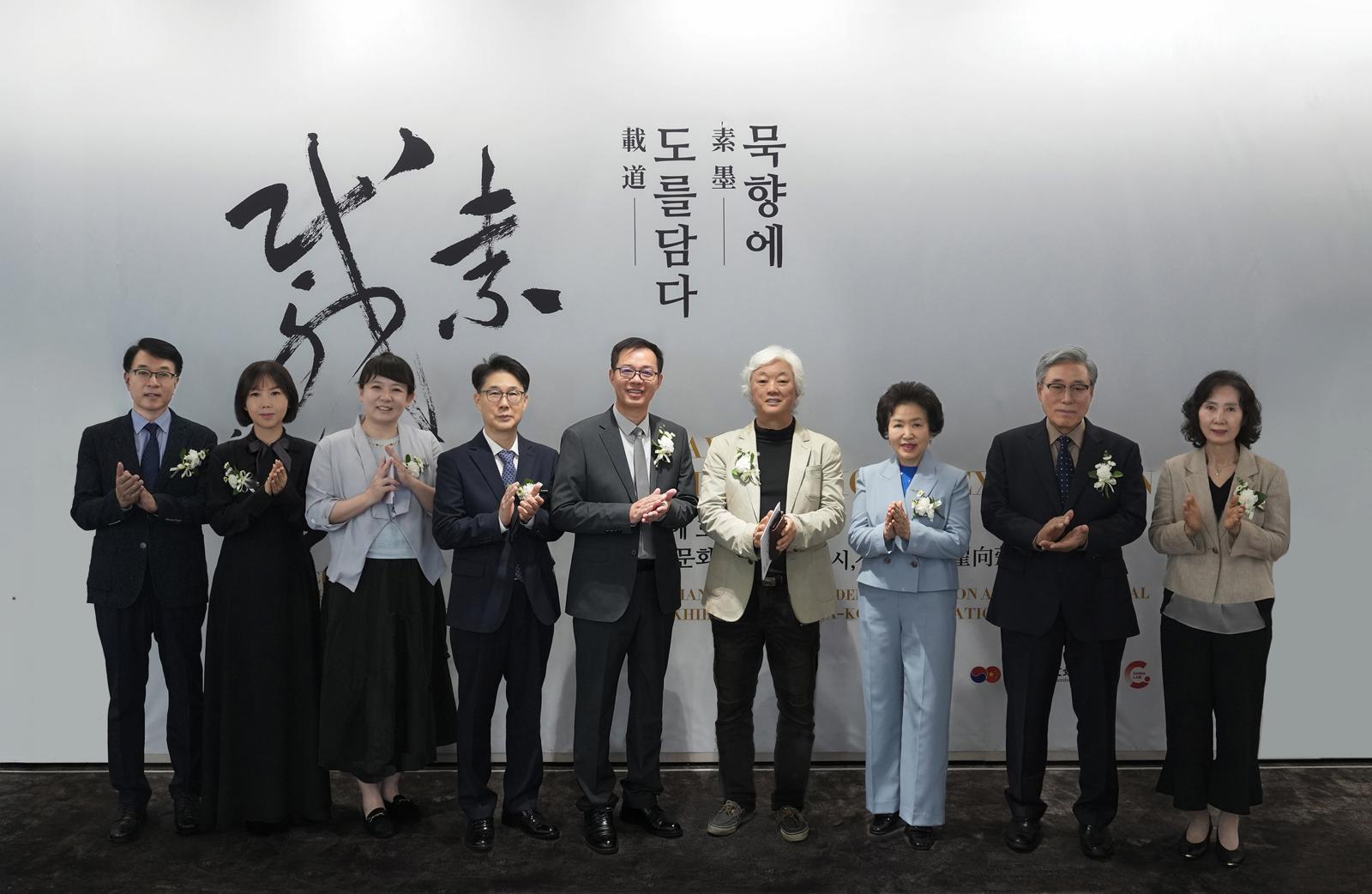 중국 서예가 자이샹룽의 특별전 ‘묵향에 도를 담다’가 지난 13일 열렸다. 한중우호협회 제공