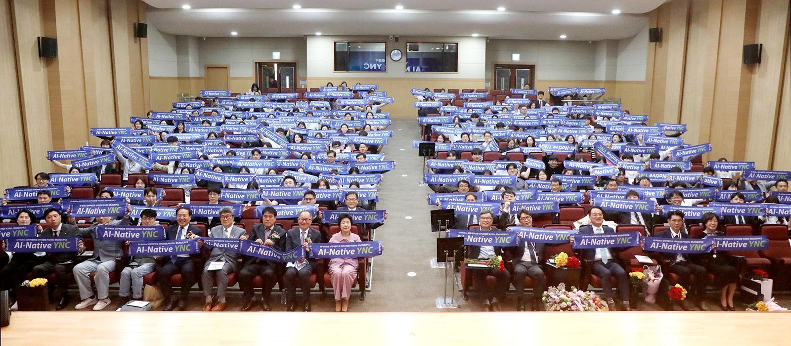 영남이공대, AX 대학 혁신 선포식 개최 …AI·디지털 기반 미래형 전문대 전환 선언
