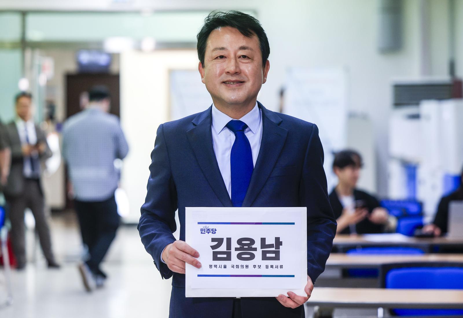 경기 평택을 국회의원 재선거에 출마하는 김용남 더불어민주당 후보가 14일 경기 평택시선거관리위원회에 후보자 등록을 하고 있다. 뉴시스
