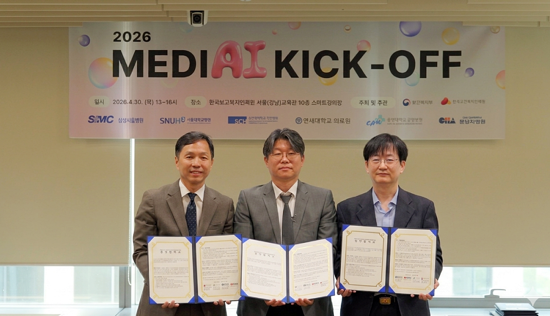 KMI, 정부 ‘의료 AI 인재 양성’ 참여…AI 검진 교육 확대