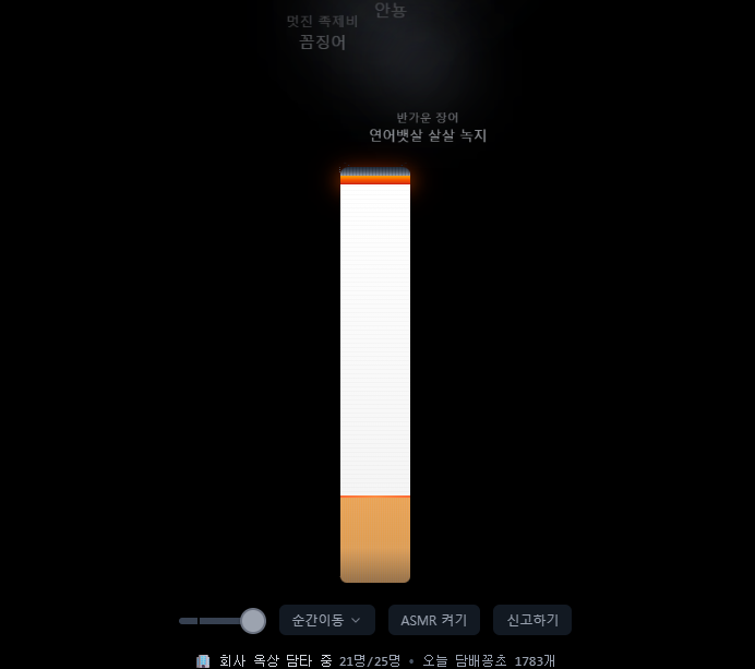 온라인담타 역시 비개발자가 AI를 활용해 개발한 서비스다. 사진=온라인담타 홈페이지 갈무리