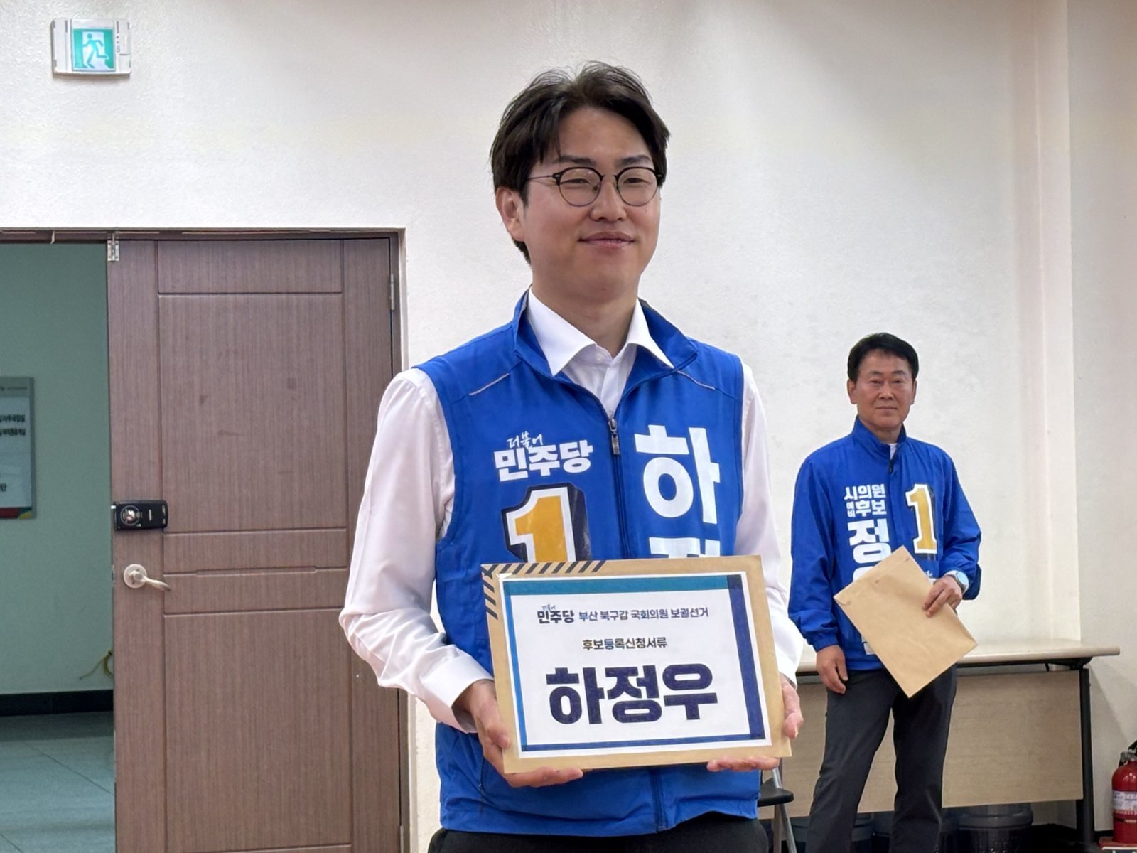 하정우 더불어민주당 부산 북구갑 국회의원후보가 6.3 보궐선거 본 후보 등록 첫 날인 지난 14일 북구선거관리위원회에서 후보을 하고 있다. 뉴스1