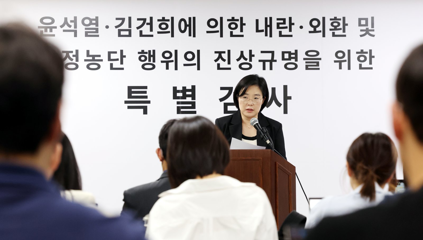 종합특검, 김대기·윤재순·김오진 구속영장 청구…관저이전 의혹