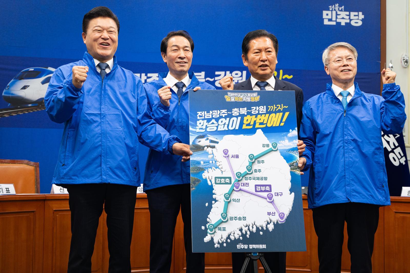 정청래 더불어민주당 대표와 강원·충북·전남광주 지자체장 후보가 19일 서울 여의도 국회에서 열린 강호축 철도망 합동공약 발표에서 기념 촬영을 하고 있다. 왼쪽부터 신용한 충청북도지사 후보, 우상호 강원특별자치도지사 후보, 정 대표, 민형배 전남광주통합특별시장 후보. 2026.5.19/뉴스1