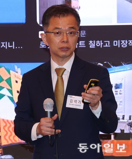 “AI시대 지탱하는건 결국 건설산업… 민관 협업해 대비해야”