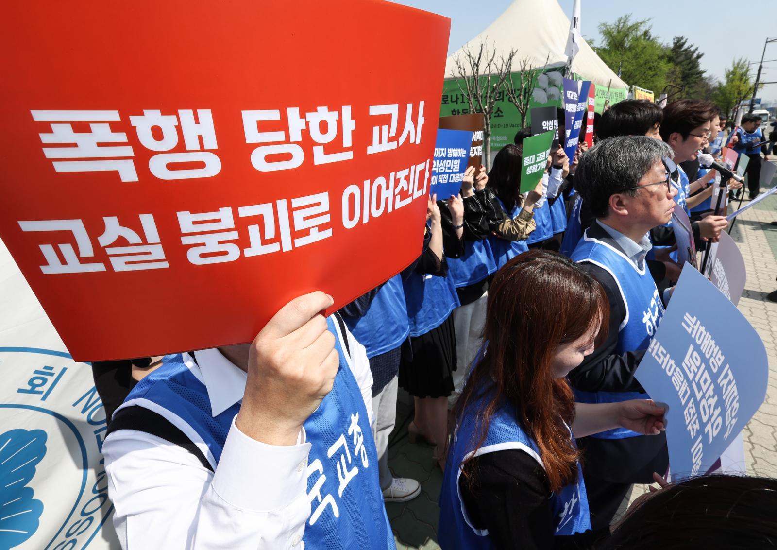 한국교원단체총연합회 및 17개 시·도 교총, 한국교총 교사권익위원회, 한국교총 2030 청년위원회 회원들이 15일 서울 여의도 국회 정문 앞에서 교권보호 제도 개선 촉구 기자회견을 하고 있다.이날 교총은 폭행·상해 등 중대 교권침해 조치사항의 학생부 기재를 위한 ‘교원지위법’ 개정 등 교권 보호를 위한 5대 핵심 요구사항을 발표하고 국회와 정부에 조속한 입법 추진을 촉구했다. 2026.4.15/뉴스1