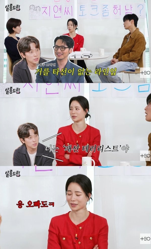 유튜브 채널 ‘TEO 테오’ 캡처