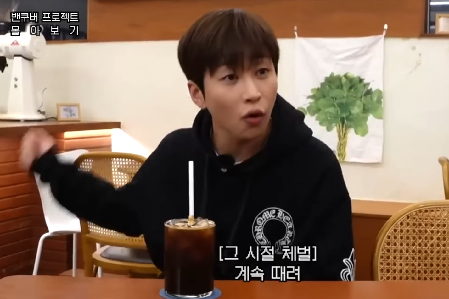 딘딘 “고1때 담임, 매년 5명 자퇴시킨다고…차별로 유학 결심”