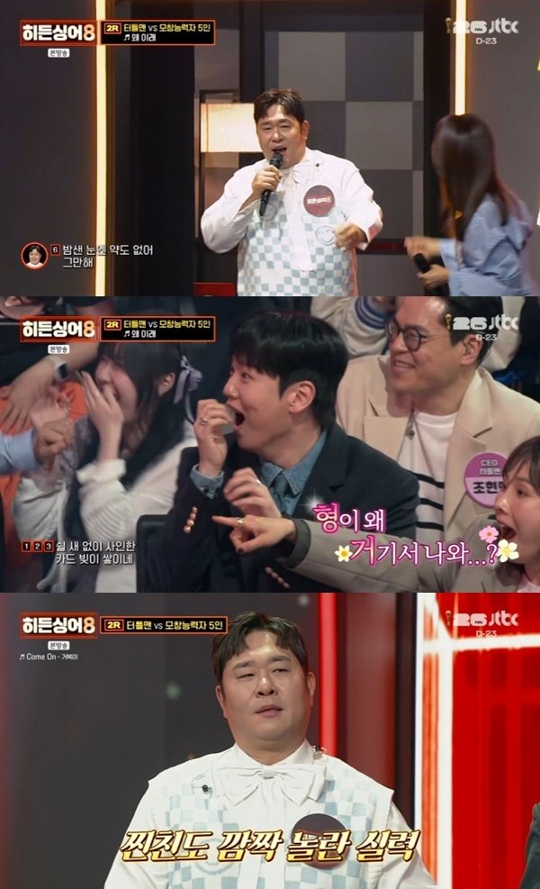 JTBC ‘히든싱어8’ 캡처
