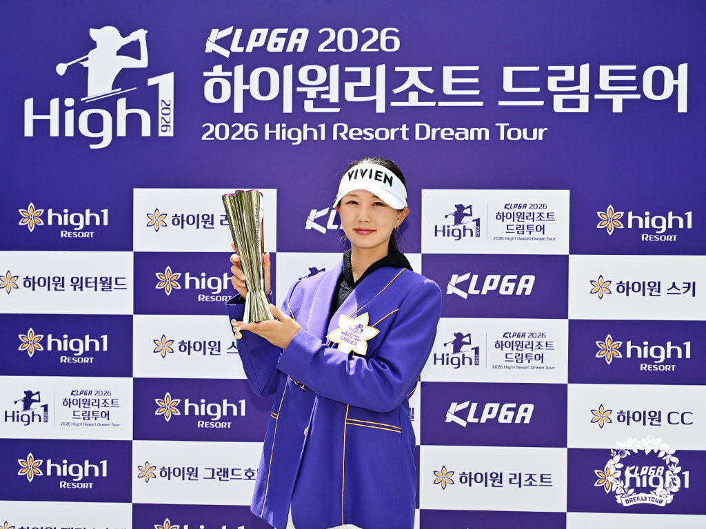 박소혜가 KLPGA 드림투어에서 첫 우승을 차지했다. KLPGA 제공