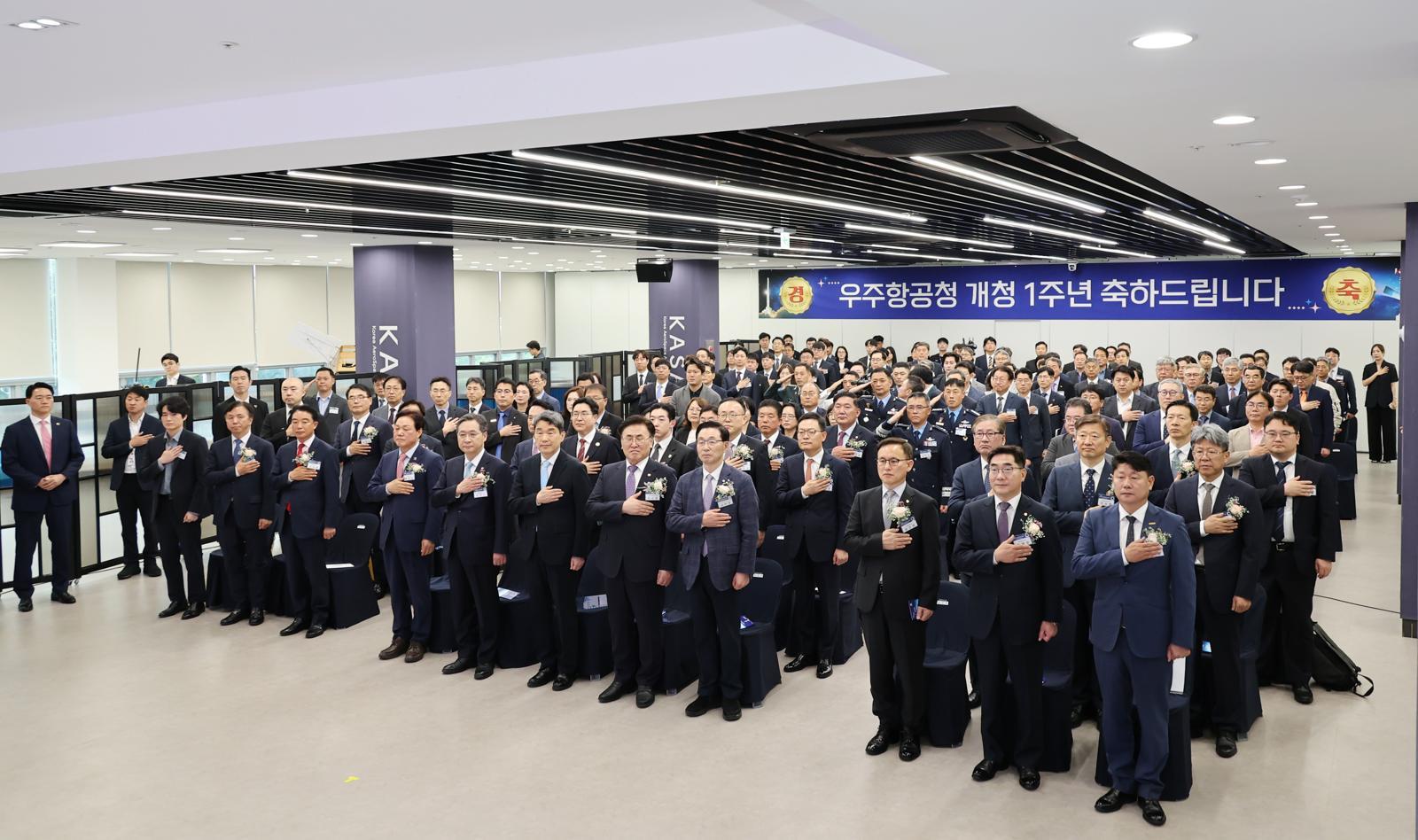 경남도는 제2회 ‘우주항공의 날’을 맞아 우주항공청이 소재한 사천, 진주 등 경남 곳곳에서 다양한 연계 행사를 진행한다고 밝혔다. 사진은 지난해 5월 27일 우주항공청에서 열린 제1회 우주항공의 날 행사 모습. 경남도 제공