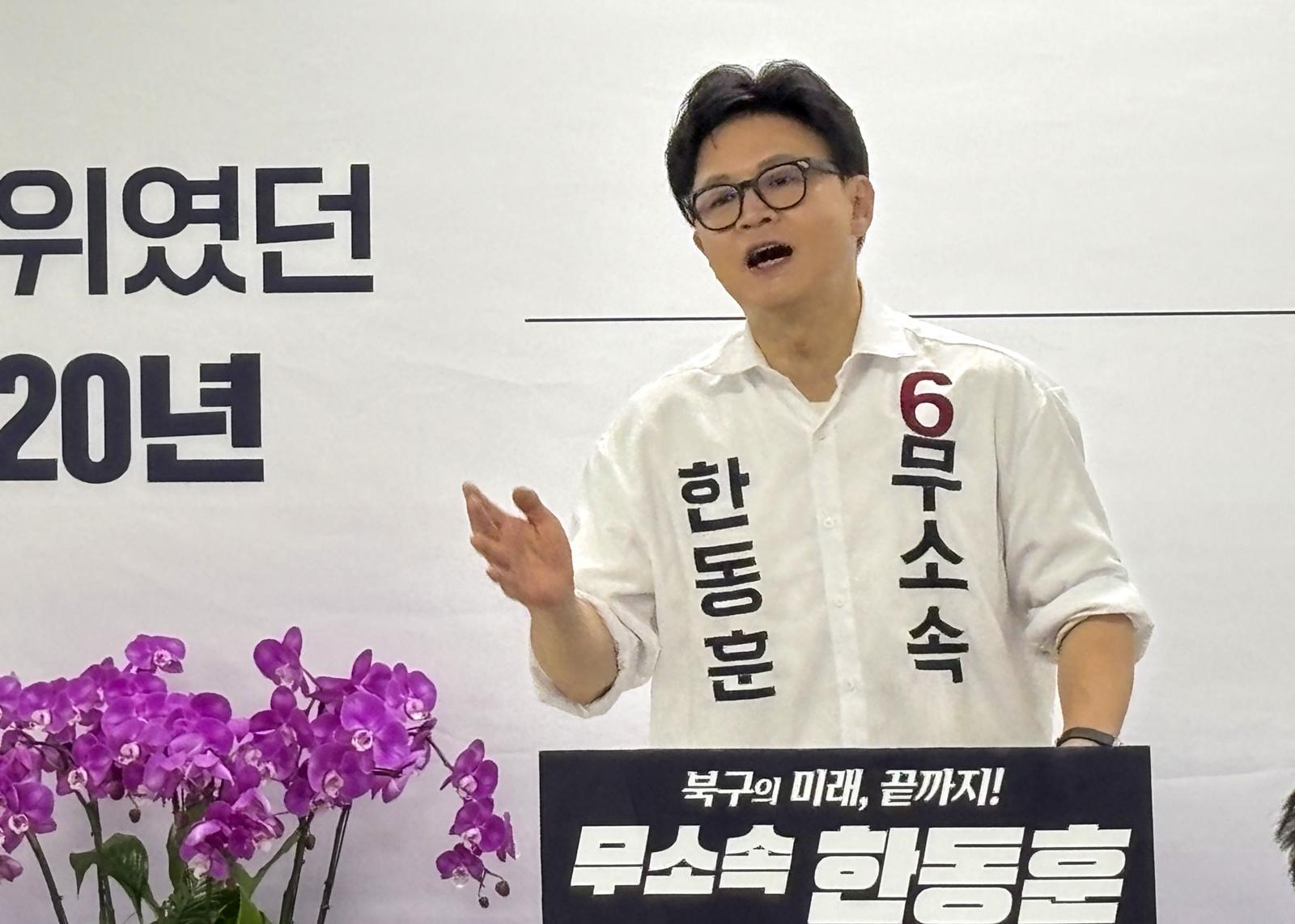 부산 북구갑 국회의원 보궐선거에 출마하는 한동훈 무소속 후보가 17일 부산 북구 선거사무소에서 열린 선거대책위원회 발족식에서 발언하고 있다. 2026.05.17 ⓒ 뉴스1