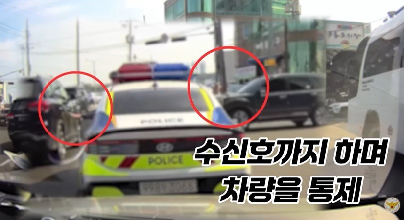 희소병 아이를 태운 구급차가 정체 구간을 빠져나갈 수 있도록 경찰차가 뒤따르며 수신호로 차량을 통제하는 모습. 사진=대한민국경찰청 유튜브 갈무리