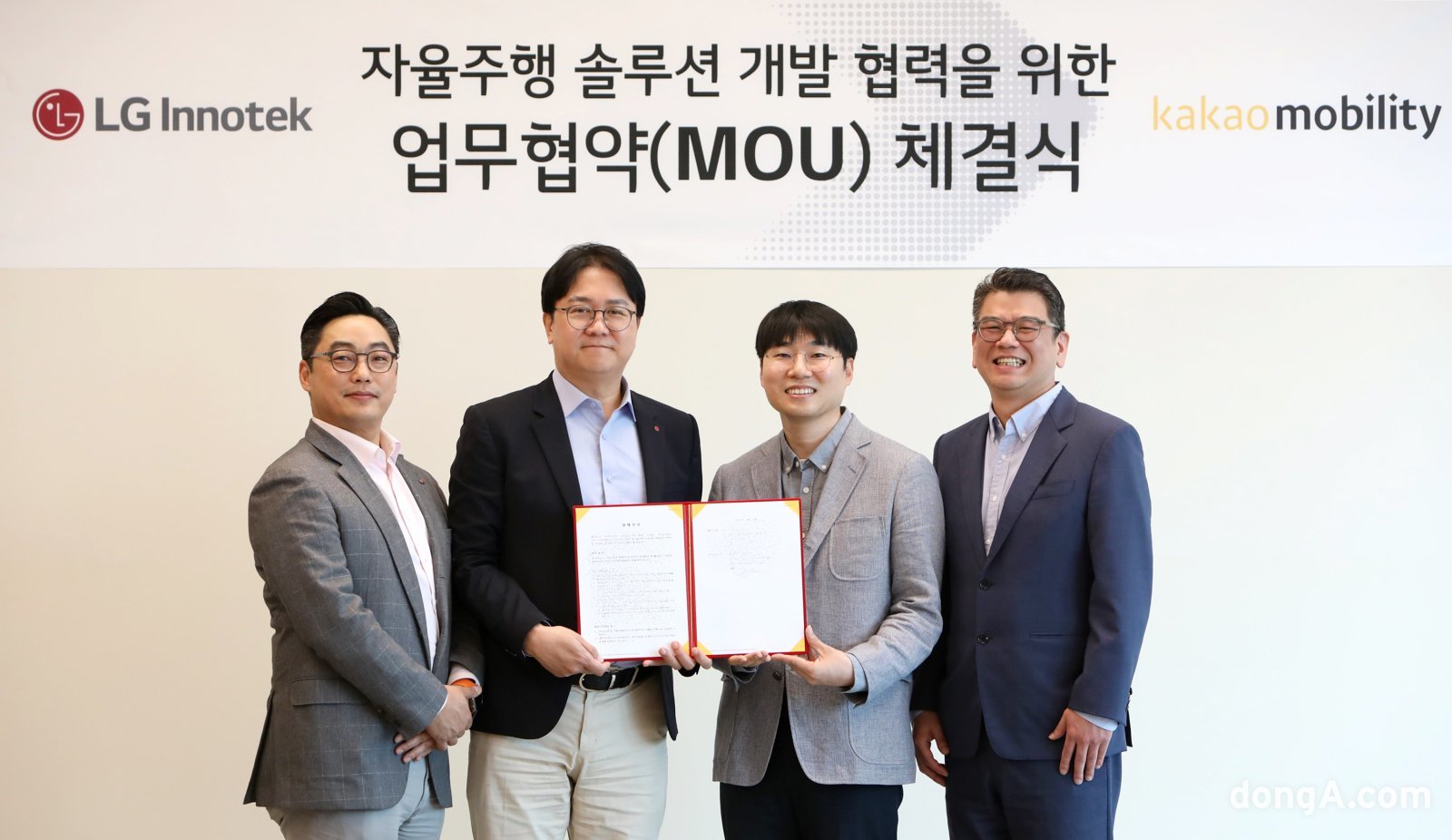 (왼쪽부터) LG이노텍 민죤 CTO(상무), 오세진 CSO(전무), 카카오모빌리티 김진규 피지컬AI 부문장(부사장), 안규진 카카오모빌리티 사업부문총괄(부사장)이 최근 강서구 마곡 소재 LG이노텍 본사에서 개최된 ‘자율주행 솔루션 개발 협력을 위한 양해각서(MOU) 체결식’에서 기념촬영을 하고 있다. LG이노텍 제공