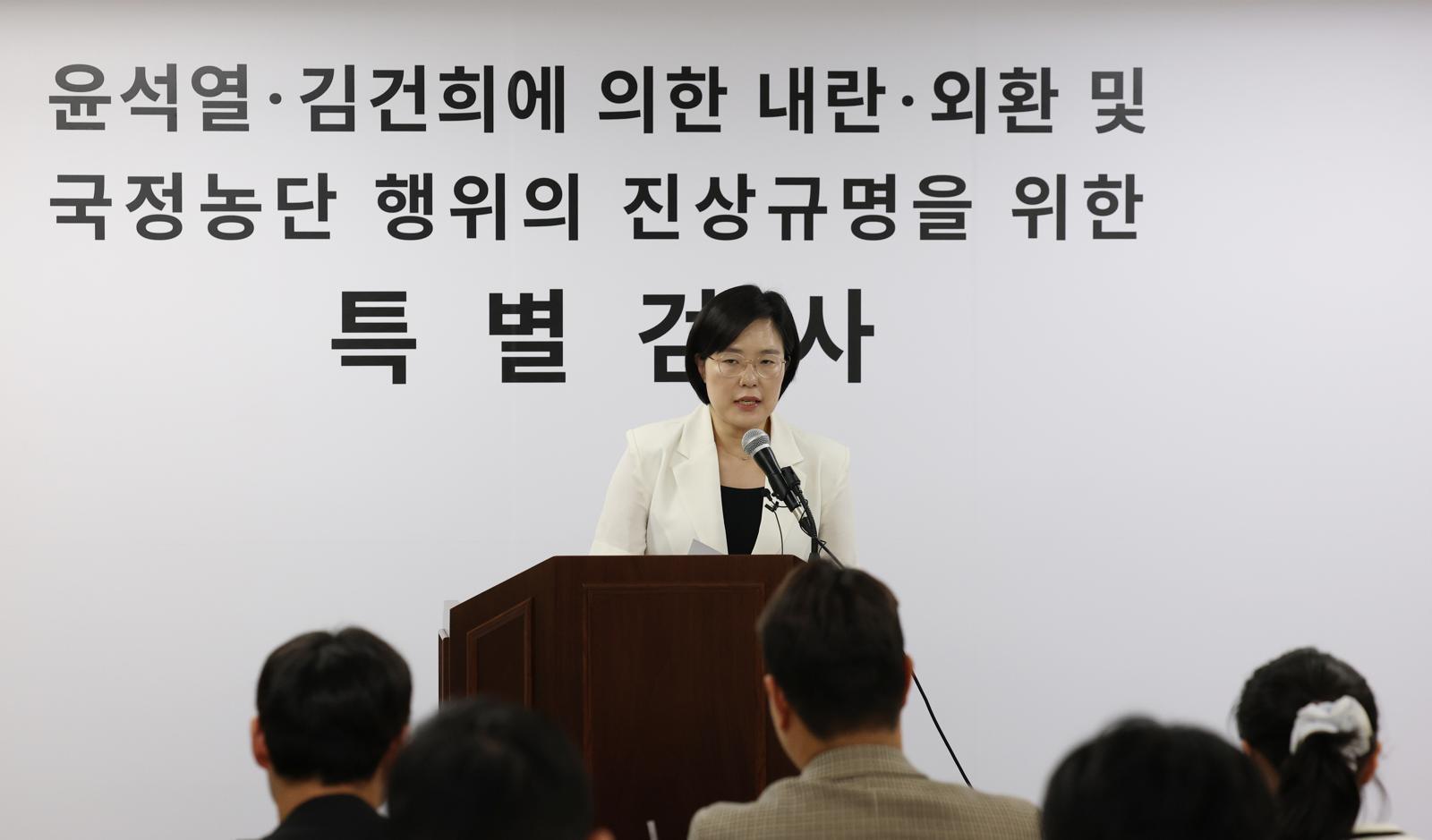 김지미 특검보가 4일 경기 과천시 별양동 2차 종합특검 사무실에서 정례 브리핑을 하고 있다. 2026.5.4 ⓒ 뉴스1