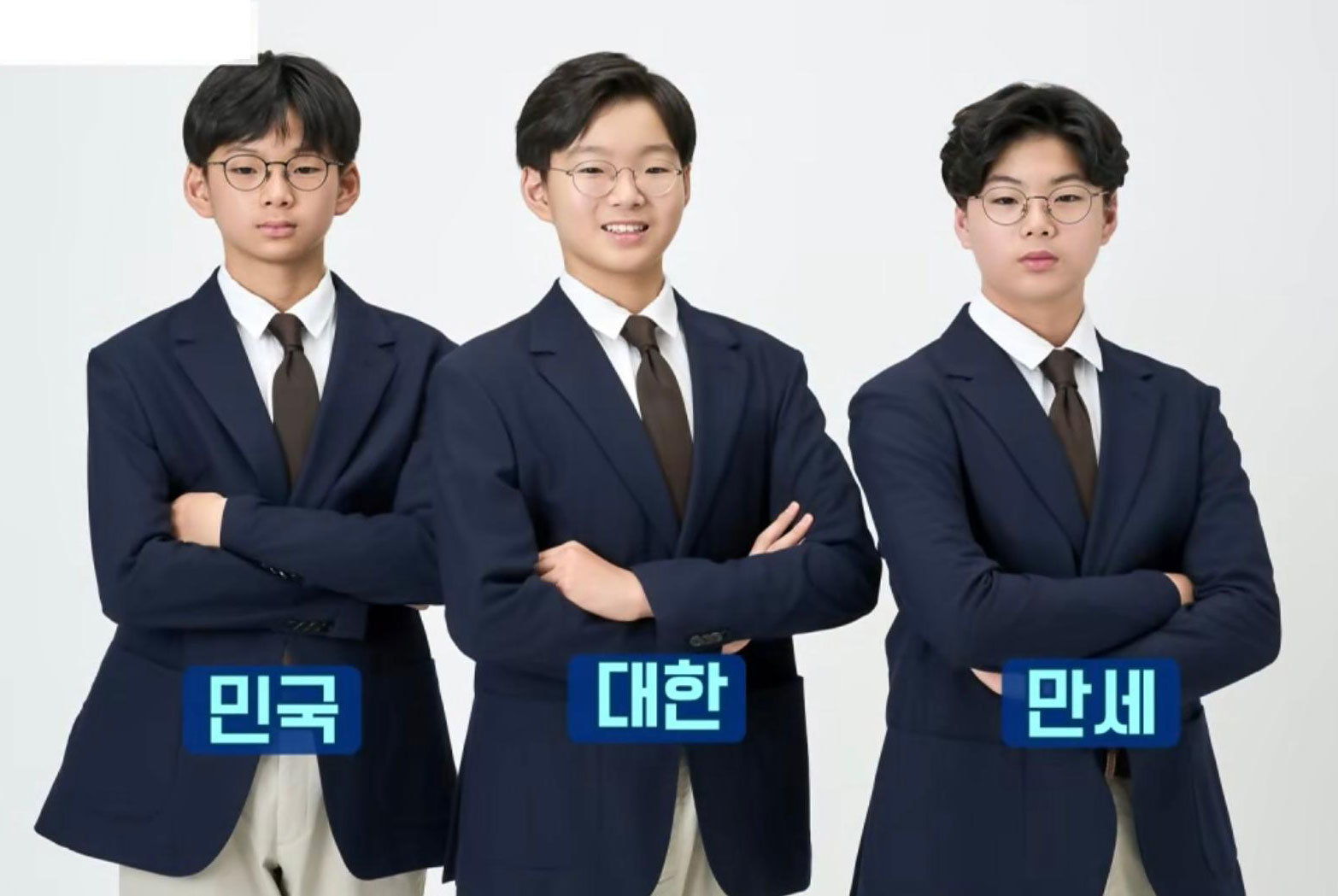 배우 송일국이 중학교 2학년이 된 삼둥이의 키가 모두 180cm를 넘겼다고 밝히며 폭풍 성장한 근황을 공개했다. KBS 1TV 제공