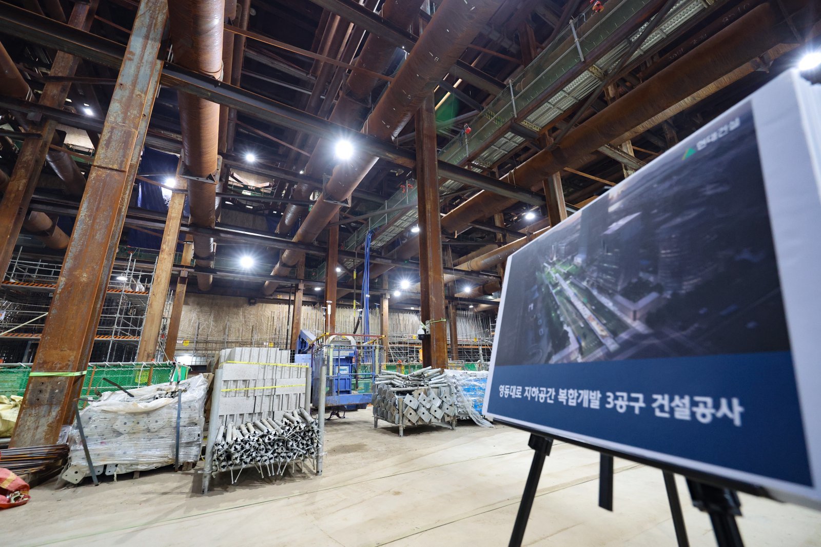 17일 오전 철근 누락 등 시공 오류가 발생한 서울 강남구 GTX-A 삼성역 공사 현장의 모습. 2026.05.17. 서울=뉴시스