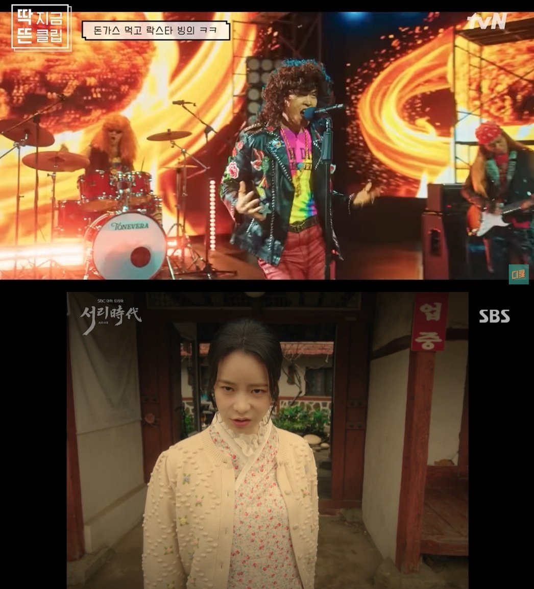 티빙 ‘취사병 전설이 되다’, SBS ‘멋진 신세계’ 갈무리