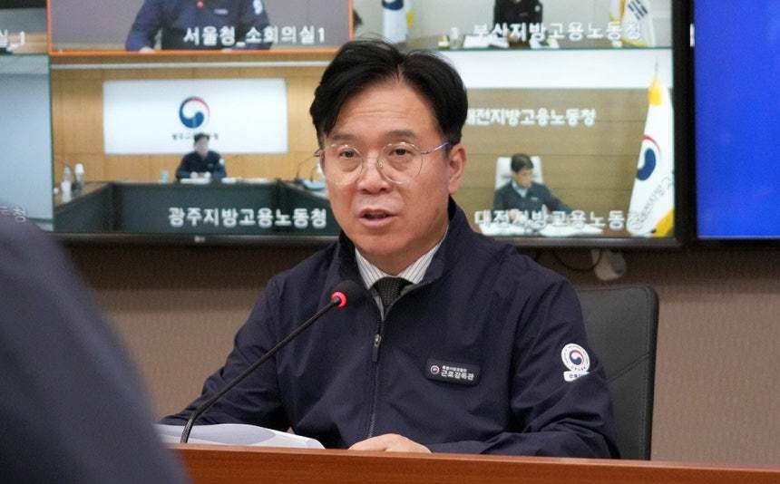 김영훈 고용노동부 장관. 고용노동부 제공