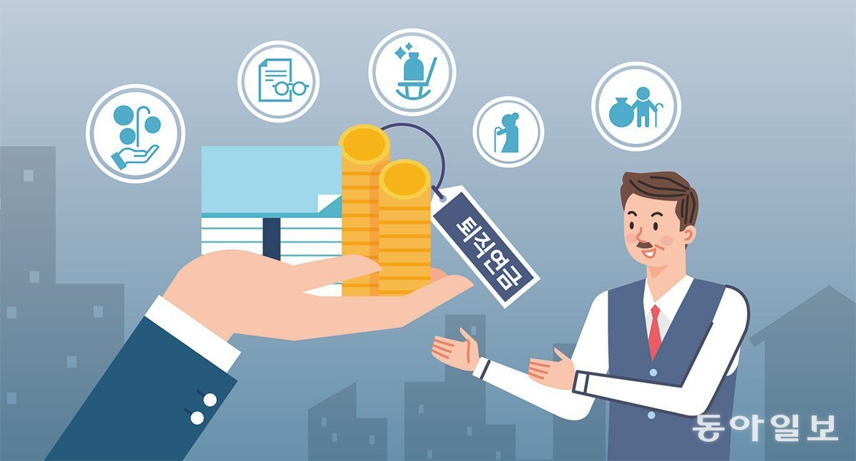 퇴직연금 500조 돌파에도… 가입자 절반 수익률 2%대 그쳐