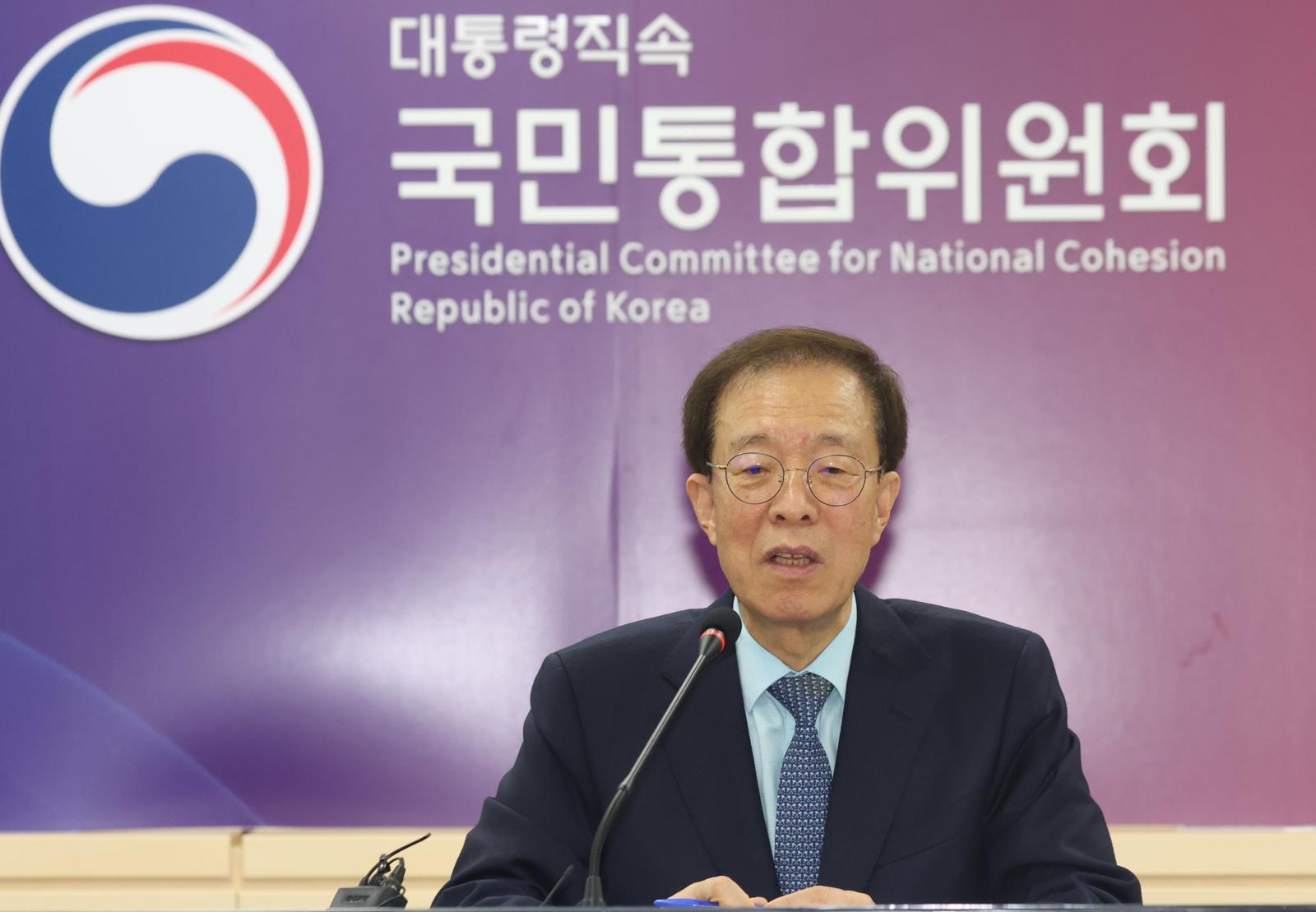 이석연 국민통합위원회 위원장이 7일 오전 서울 종로구 세종대로 정부서울청사에서 열린 고문단 위촉식 및 제1차 회의에서 모두 발언을 하고 있다. 뉴스1