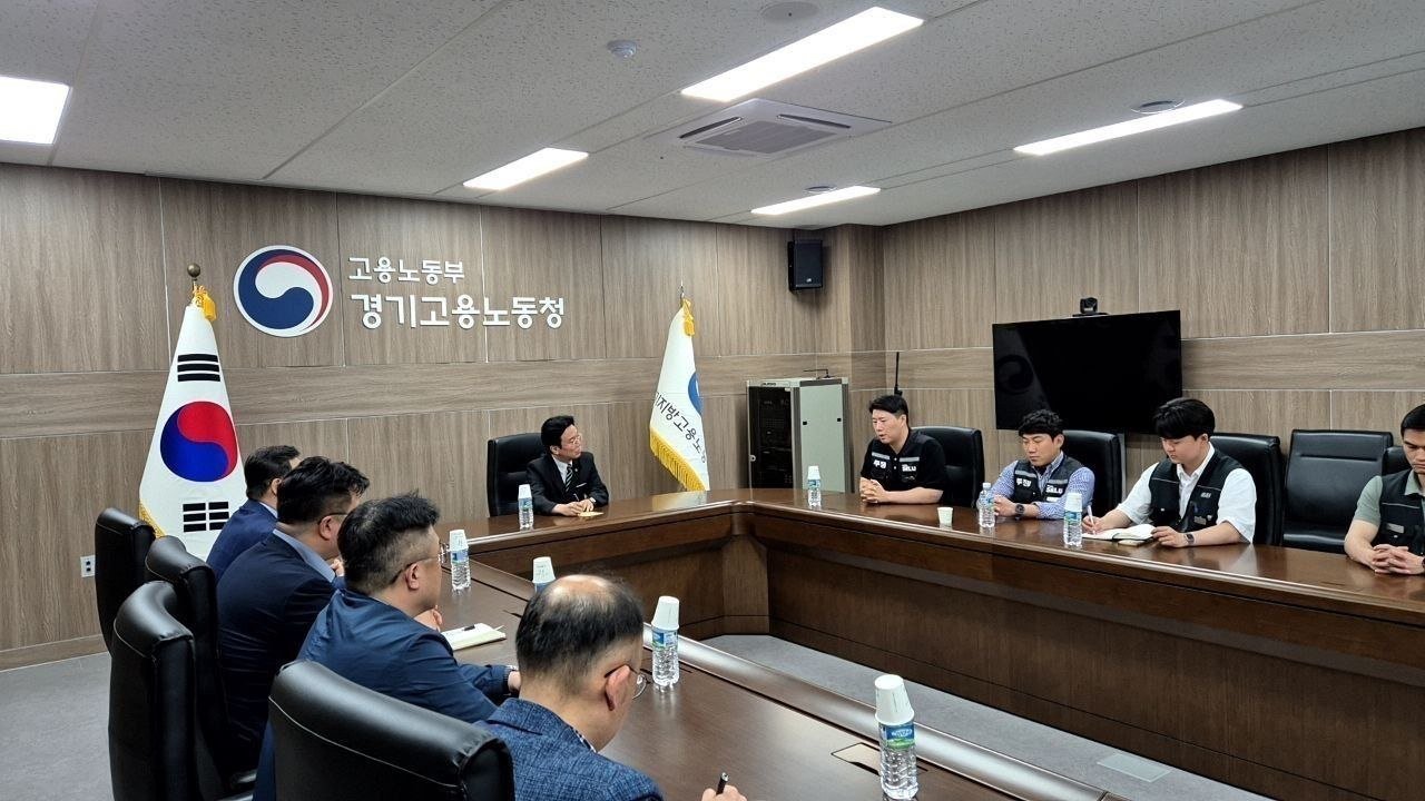 김영훈 고용노동부 장관이 20일 경기고용노동청에서 삼성전자 노사교섭을 조정하고 있다. 고용노동부 제공