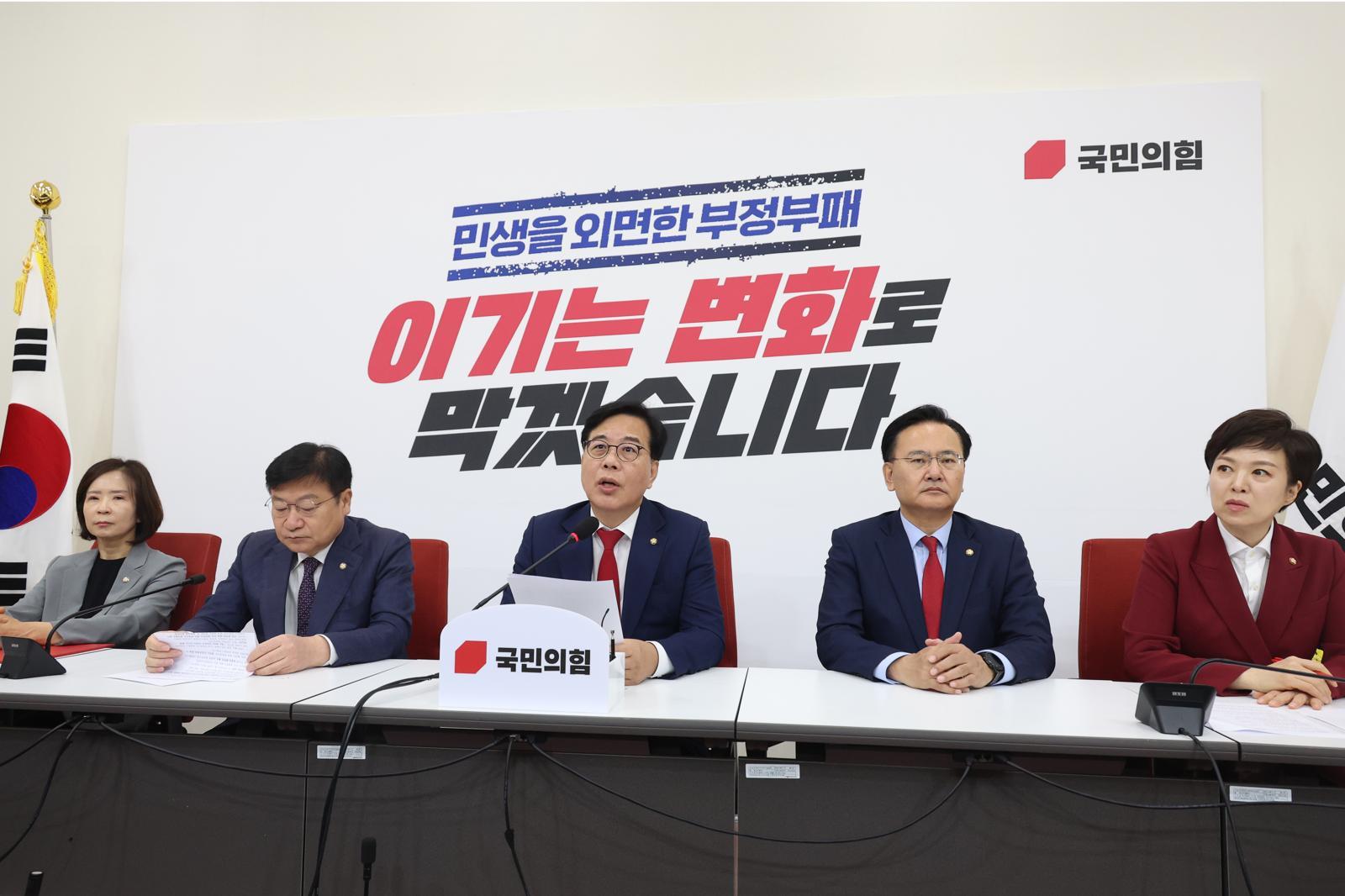 송언석 국민의힘 원내대표가 18일 서울 여의도 국회에서 6.3 지방선거 현안 관련 기자간담회를 하고 있다. 뉴시스